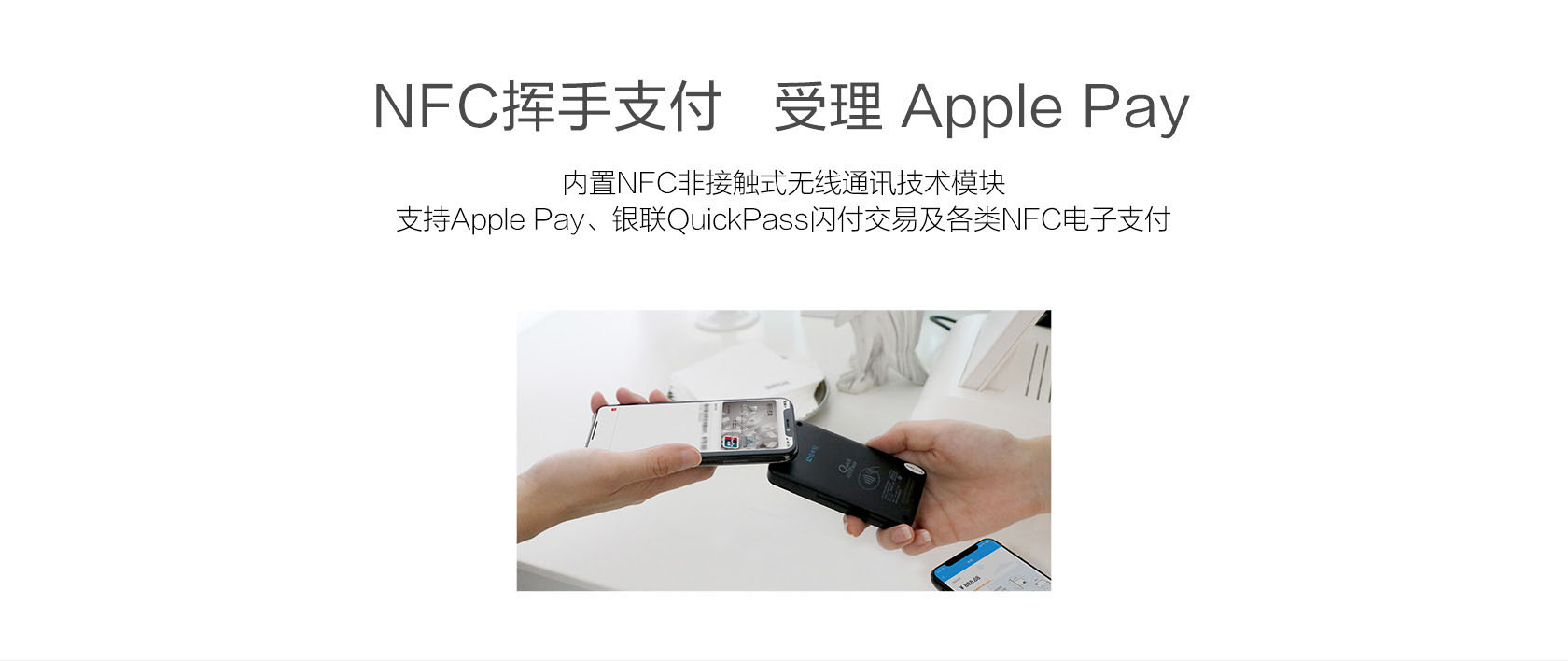 拉卡拉超级收款宝MAX