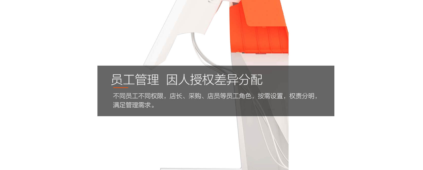 拉卡拉收银一体机