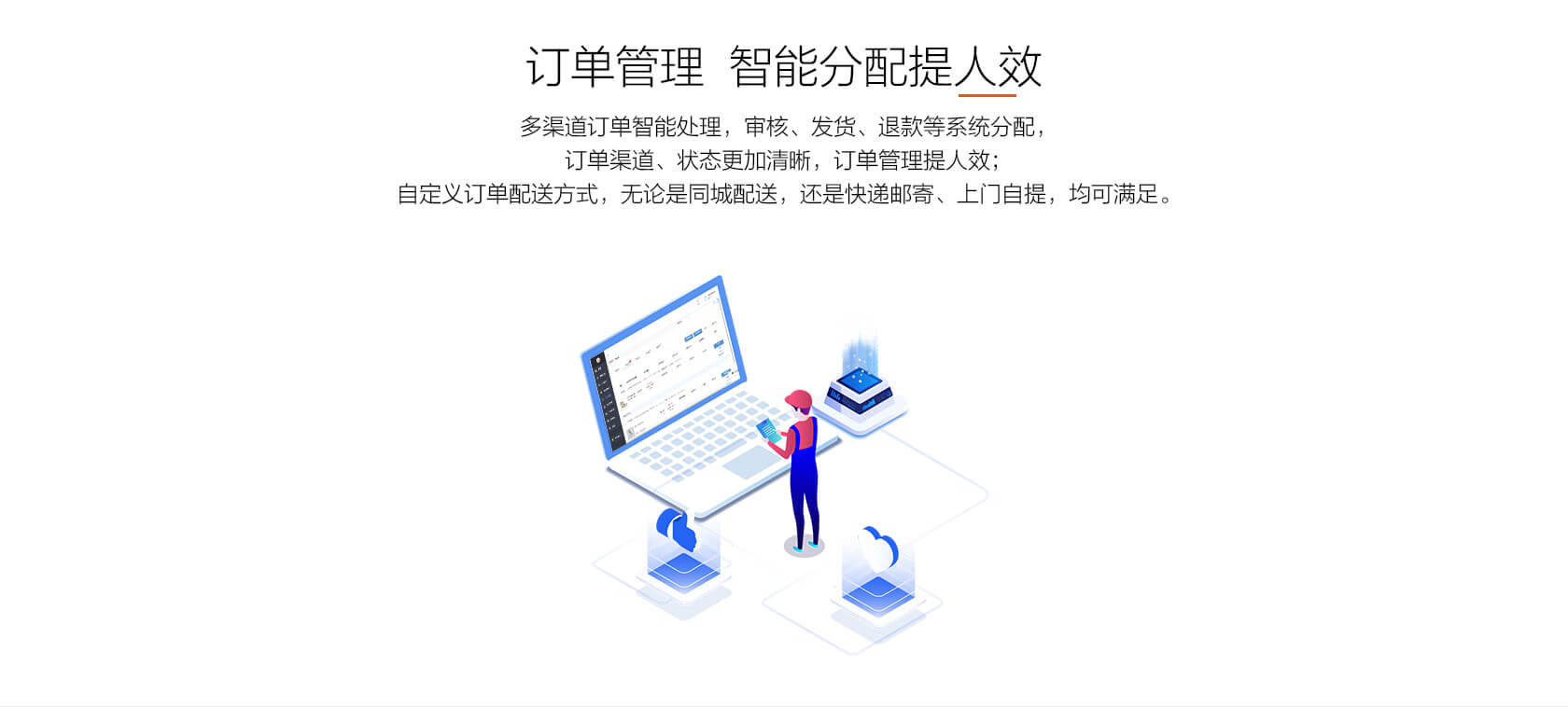 拉卡拉收银一体机