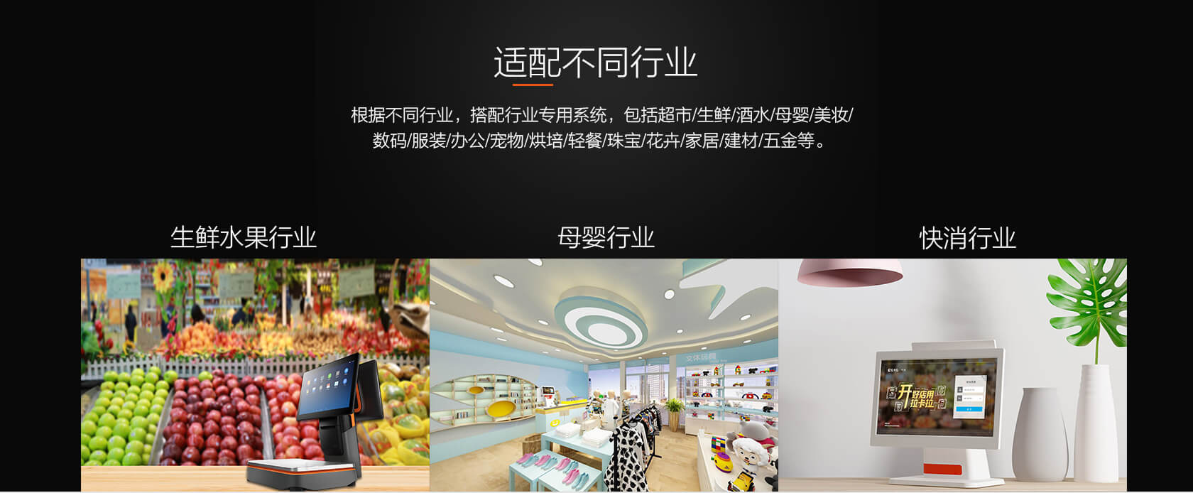 拉卡拉收银一体机