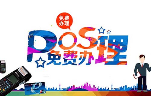 浦发开过sim盾有什么用（pos机 2021）