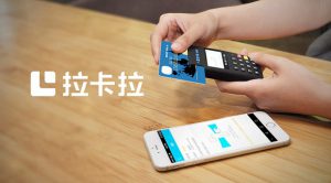 拉卡拉POS机
