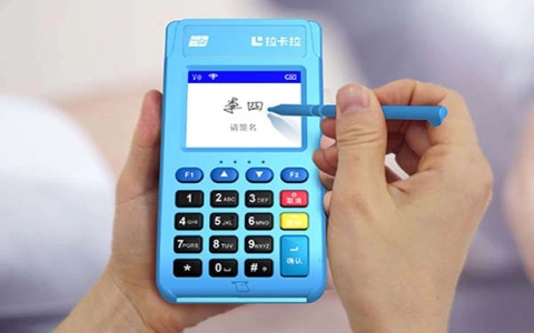 拉卡拉电签版POS机怎么刷自己的卡（拉卡拉电签刷卡视频教程）