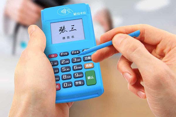 什么POS机才是正规的？推荐拉卡拉电签POS机
